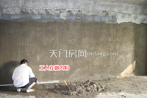 华茂阳光城10月工程进度 工人在做内粉