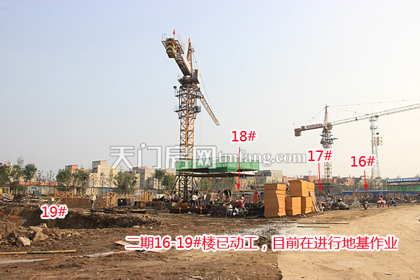 华茂阳光城10月工程进度：二期16-19#楼动工