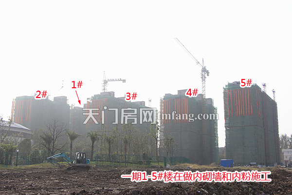 华茂阳光城10月工程进度 一期1-5#楼在做内砌墙和内粉施工
