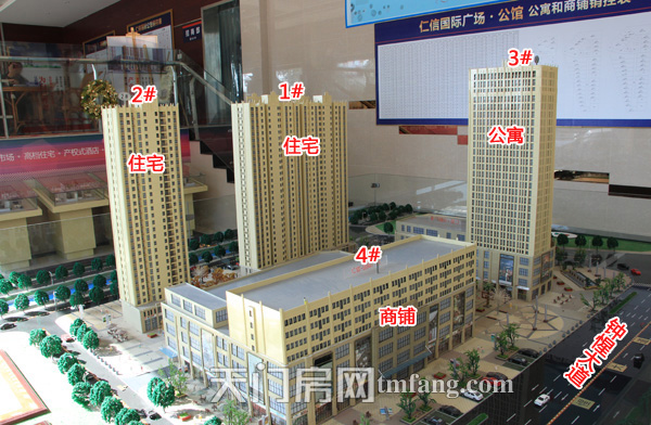 仁信国际广场11月工程进度：3#楼建至第23层