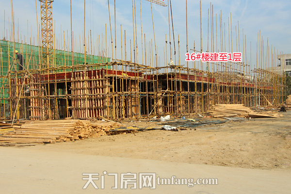 华茂阳光城11月工程进度 16#楼建至1层