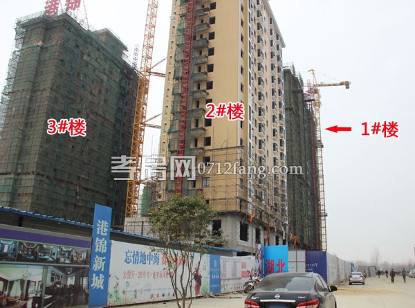 港锦新城12月工程进度：1#、4#外立面已完成