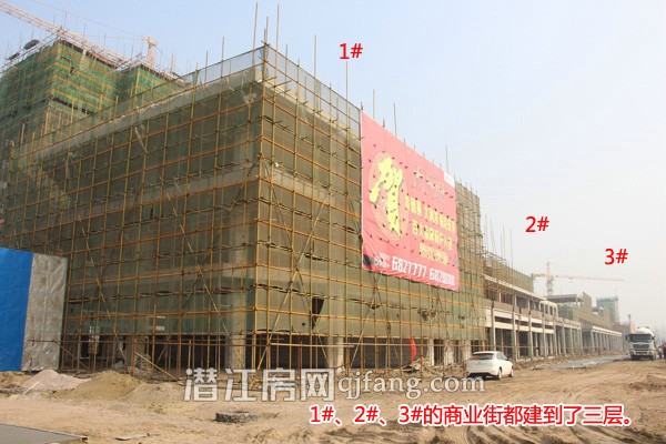 潜江·天下城1月工程进度：6号楼建至11层