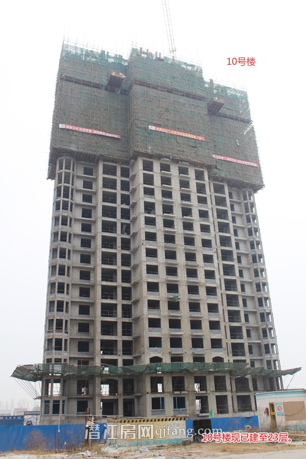 中南世纪城1月工程进度：10号楼建至23层