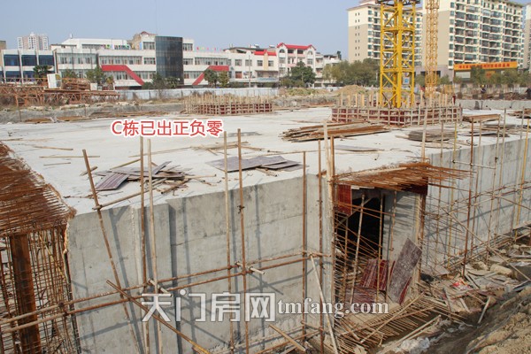 冠南匯僑城金桂園C棟地下室建好，已出正負(fù)零