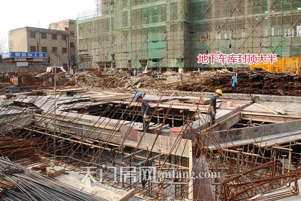 富貴3月工程進(jìn)度 地下車庫封頂大半