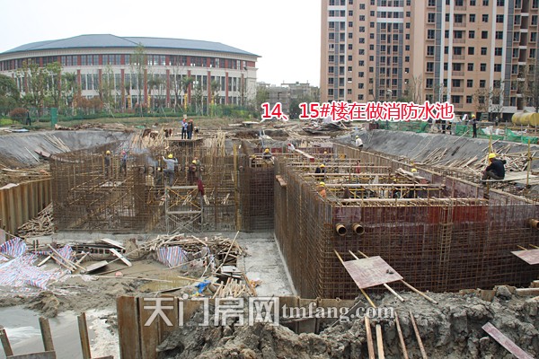 华茂阳光城3月工程进度 14、15#楼在做消防水池