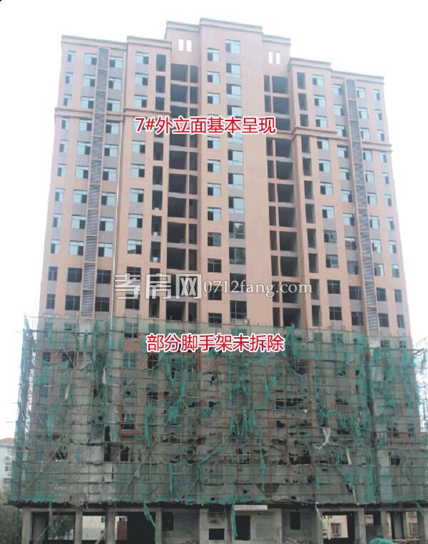 鸿景新城4月工程进度：10#建至4层 车库完工
