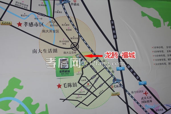 龙腾•福城4月最新工程进度：2#楼火爆认筹中