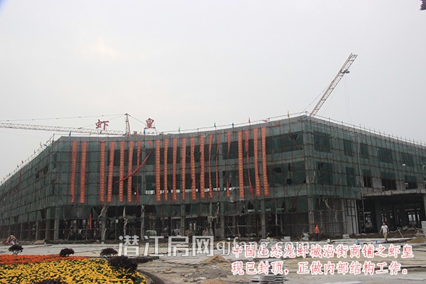 中国潜江生态龙虾城5月进度 商铺接近完工