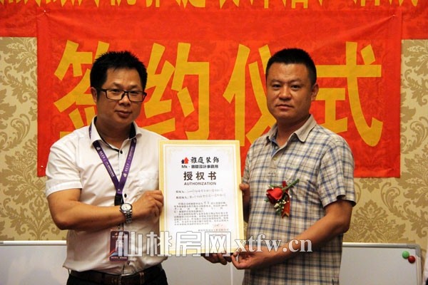 雅庭装饰潜江店正式成立 授权签约仪式5月15日举行