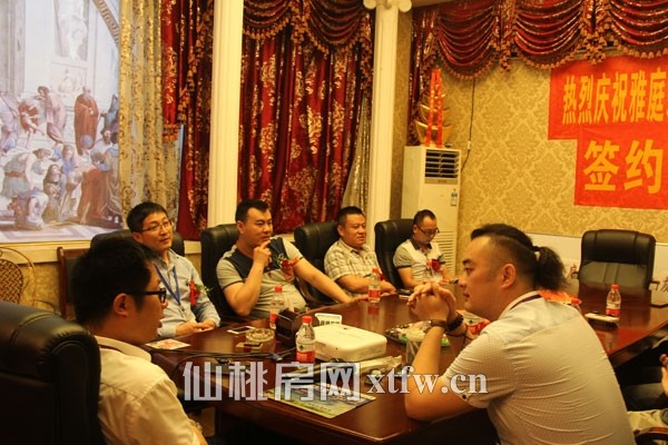 雅庭装饰潜江店正式成立 授权签约仪式5月15日举行
