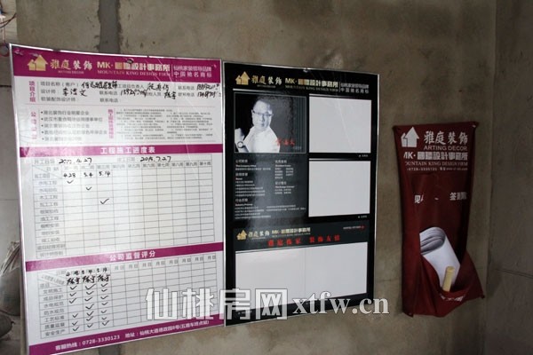 雅庭装饰潜江店正式成立 授权签约仪式5月15日举行
