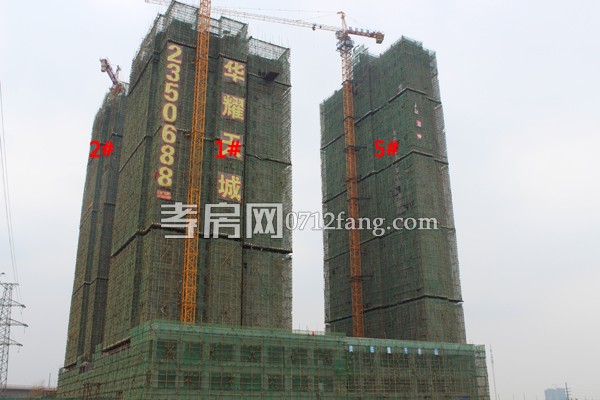 华耀天城5月工程进度：二期6号楼建至13层