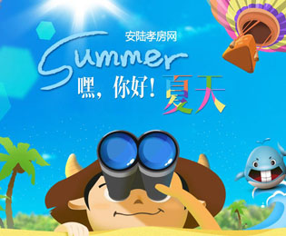 嘿 你好夏天！亲水低容高绿化 让你清凉一夏