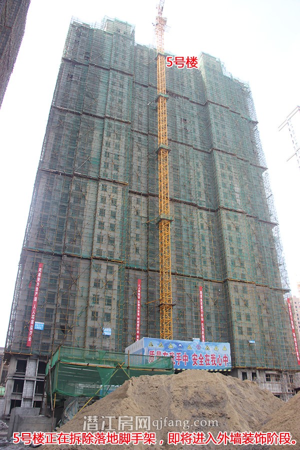 樟华国际6月工程进度：5号楼脚手架拆除中