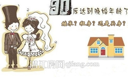 任志强：房价不会迅速反弹 痛批“90后继承论”