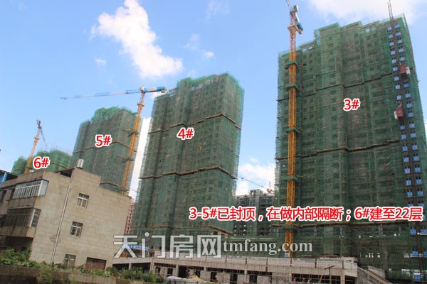 3-5#楼早已经封顶，在继续做内部隔断;6#楼建至22层