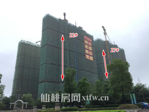 满庭春最新工程进度 3.2期29#主体结构建至9层