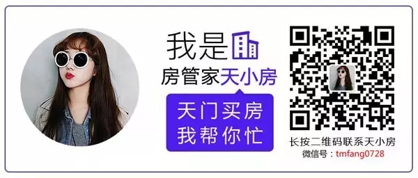 70年免费续期？住宅土地使用权有望写入民法典