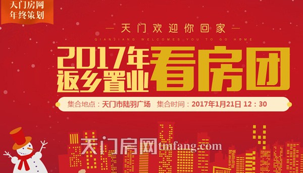 樓市入冬探底可期 2017年下半年住宅市場望迎回暖