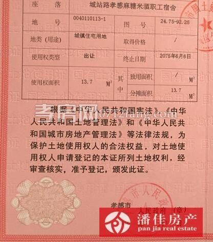 【潘佳房產(chǎn)推薦】【濱湖天地竹苑116㎡ 中層毛坯95萬】