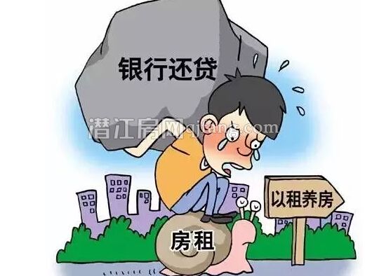 小编说房：五大买房误区你避开了吗？