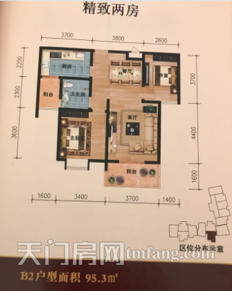 东湖豪庭新房出售