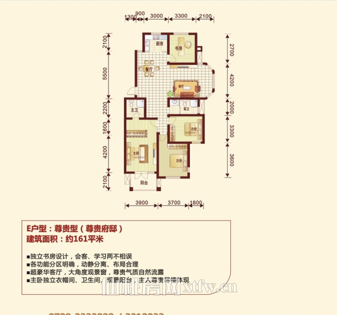 綠地華庭四室兩廳步梯房出售（急）