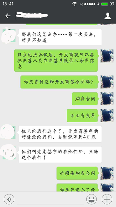 商品房办不了房产证，我该怎么办？