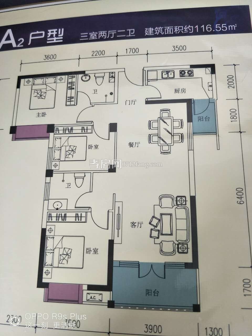 蔡甸江景房光華御江灣新房 銷售中