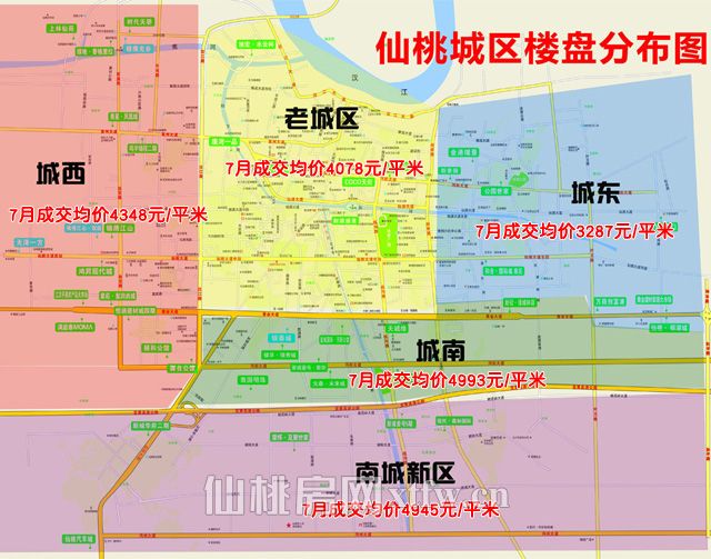 7月成交均價(jià)4689元/㎡ 城南/南城新區(qū)近五千