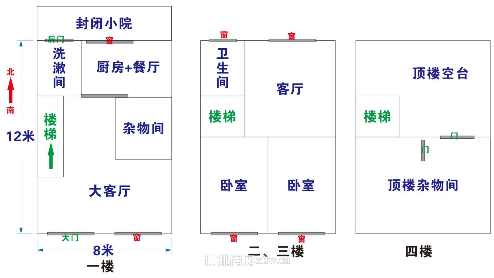 肖湾三层私房有两证