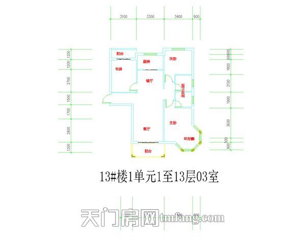 華泰麗晶-13#樓戶型