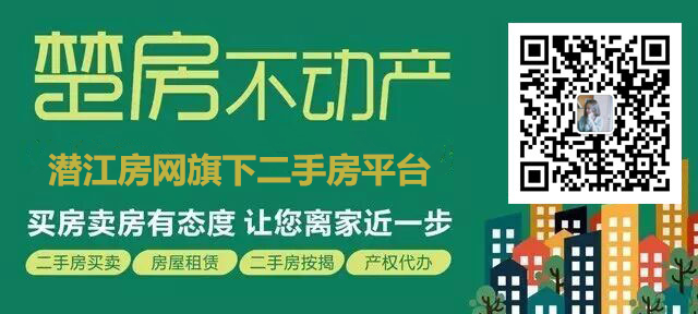 请收藏！二手房交易流程及注意事项大全