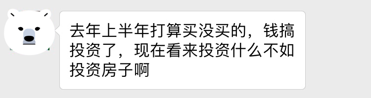 潜江买房自住or投资，当下该如何选择？