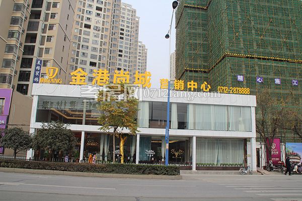 金港尚城12月工程进度：1#楼建至第14层