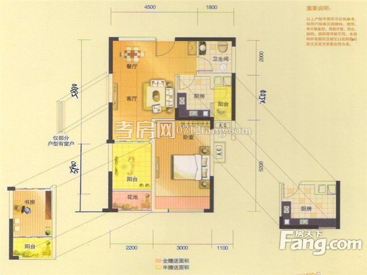 灣流匯|銅雀臺60平精裝修56萬，品牌家具家電拎包入住