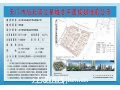  天门市仙北滨江星城总平面规划批前公示