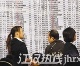 五大典型案例 揭秘武漢二手房買(mǎi)賣(mài)六大陷阱