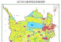 漢川市土地利用總體規劃公告