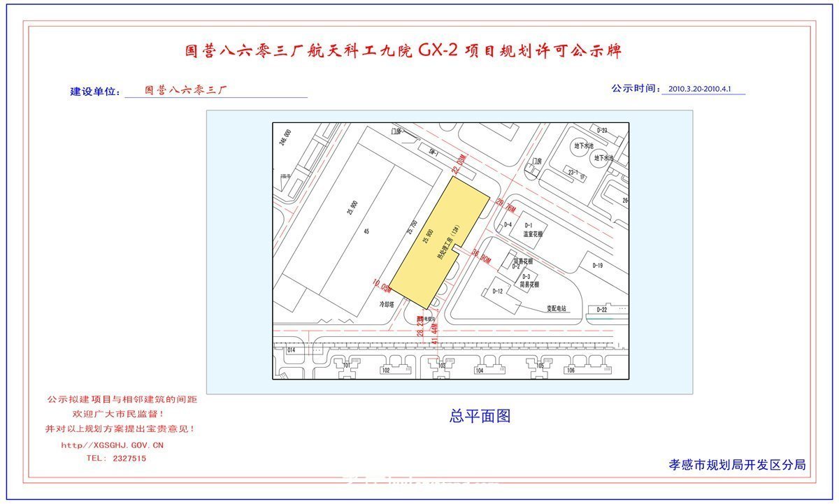 湖北省电机软启动产品质量监督检验中心