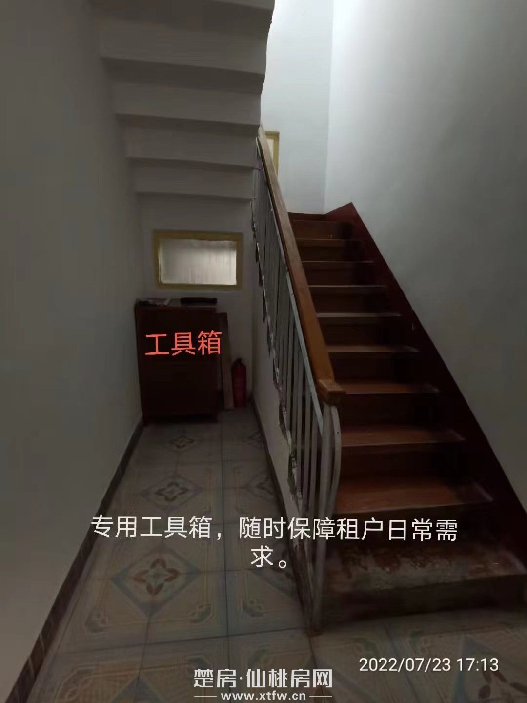 小南小区私房出租
