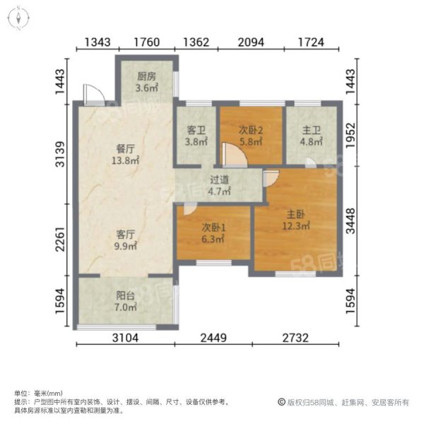 锦绣江山大三房精装修毛坯价满屋 过户费超低