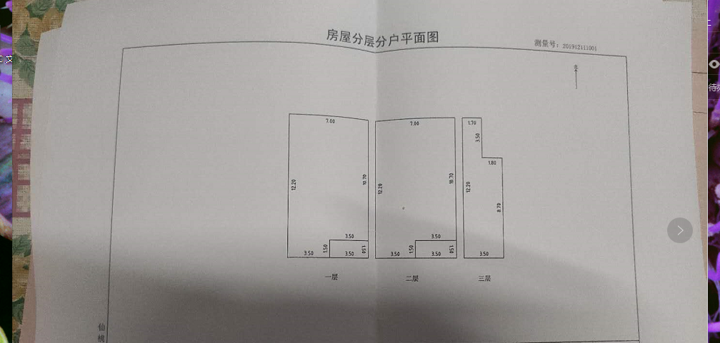 仙桃福利院旁私房三層帶露臺(tái)