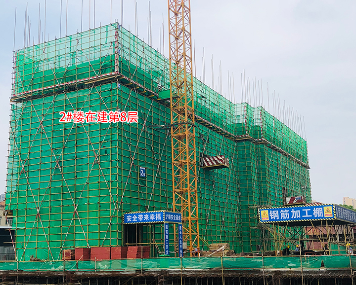 碧水园·锦城5月工程进度：2号楼建至第8层！