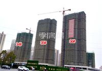 方鹏航天城3期2月工程进度：35/36#楼已封顶