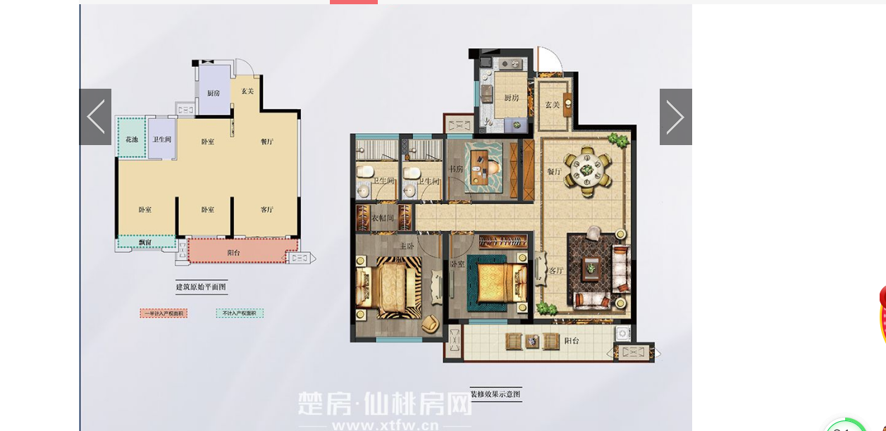 祥生观澜府精装三房屋里成色新的狠拎包即住业主急卖看房方便