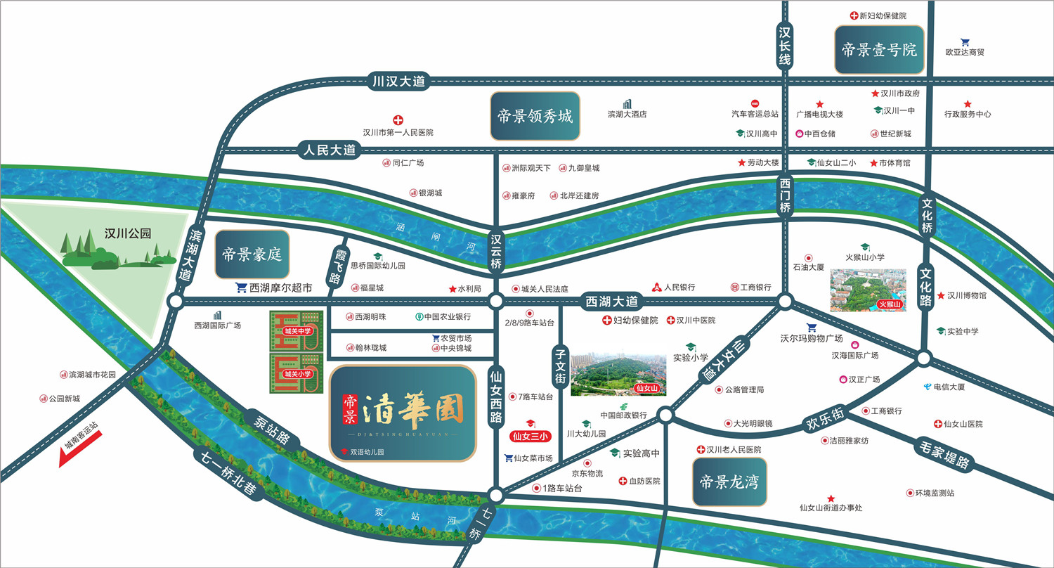 帝景清华园效果图