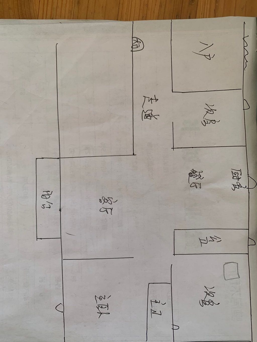 元泰C区毛坯三房新三中旁户型方正看房方便